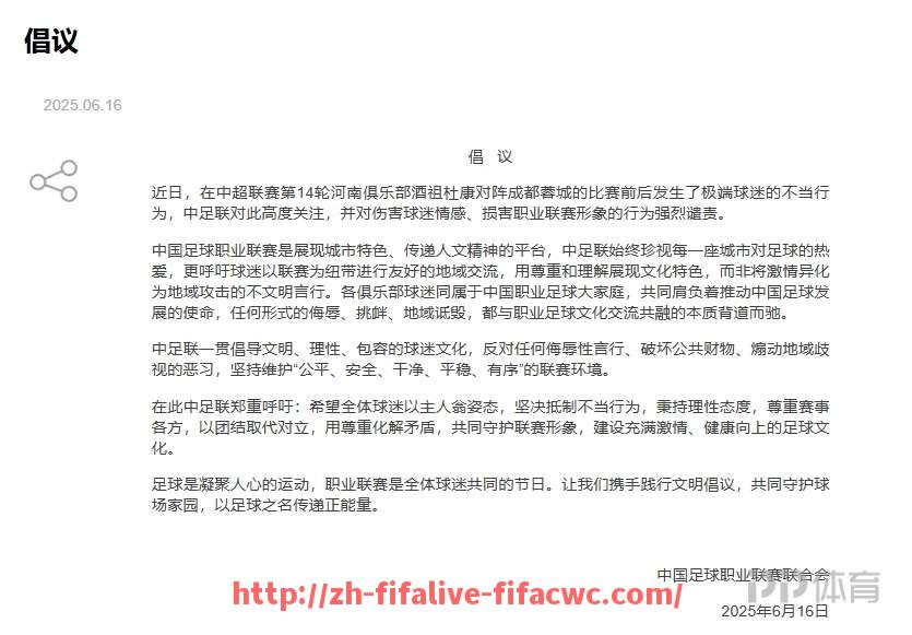 世俱杯直播-西甲联赛赛程表是如何安排的，每支球队要面对多少场比赛？（西甲联赛20202021时间表）